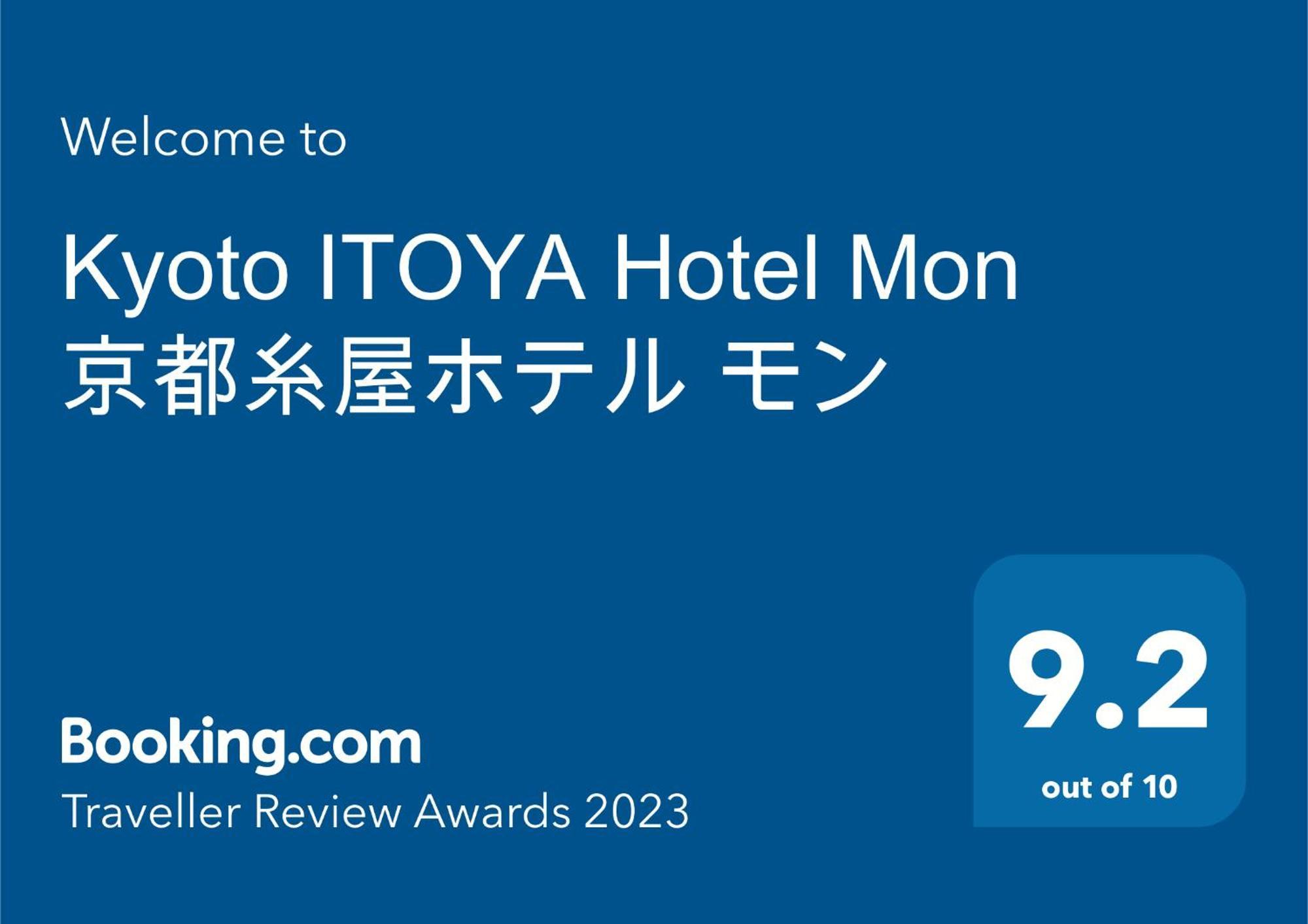 Kyoto Itoya Hotel Mon Exterior foto